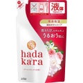 hadakara ボディソープ フレッシュフローラルの香り 詰め替え (360ml)