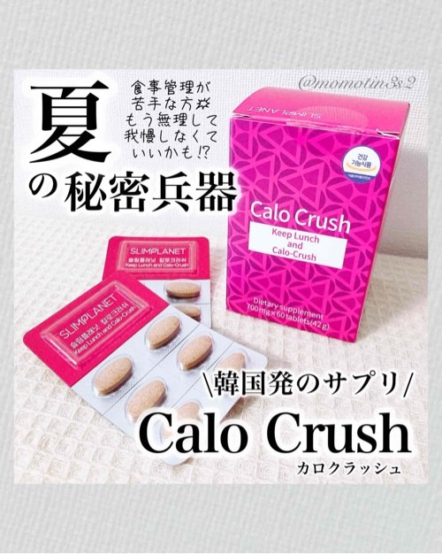 スリムプラネット | 定番から新作まで人気おすすめ商品のクチコミを