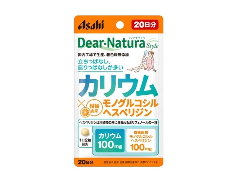 ディアナチュラスタイル カリウム×モノグルコシルヘスペリジン / Dear-Natura (ディアナチュラ)