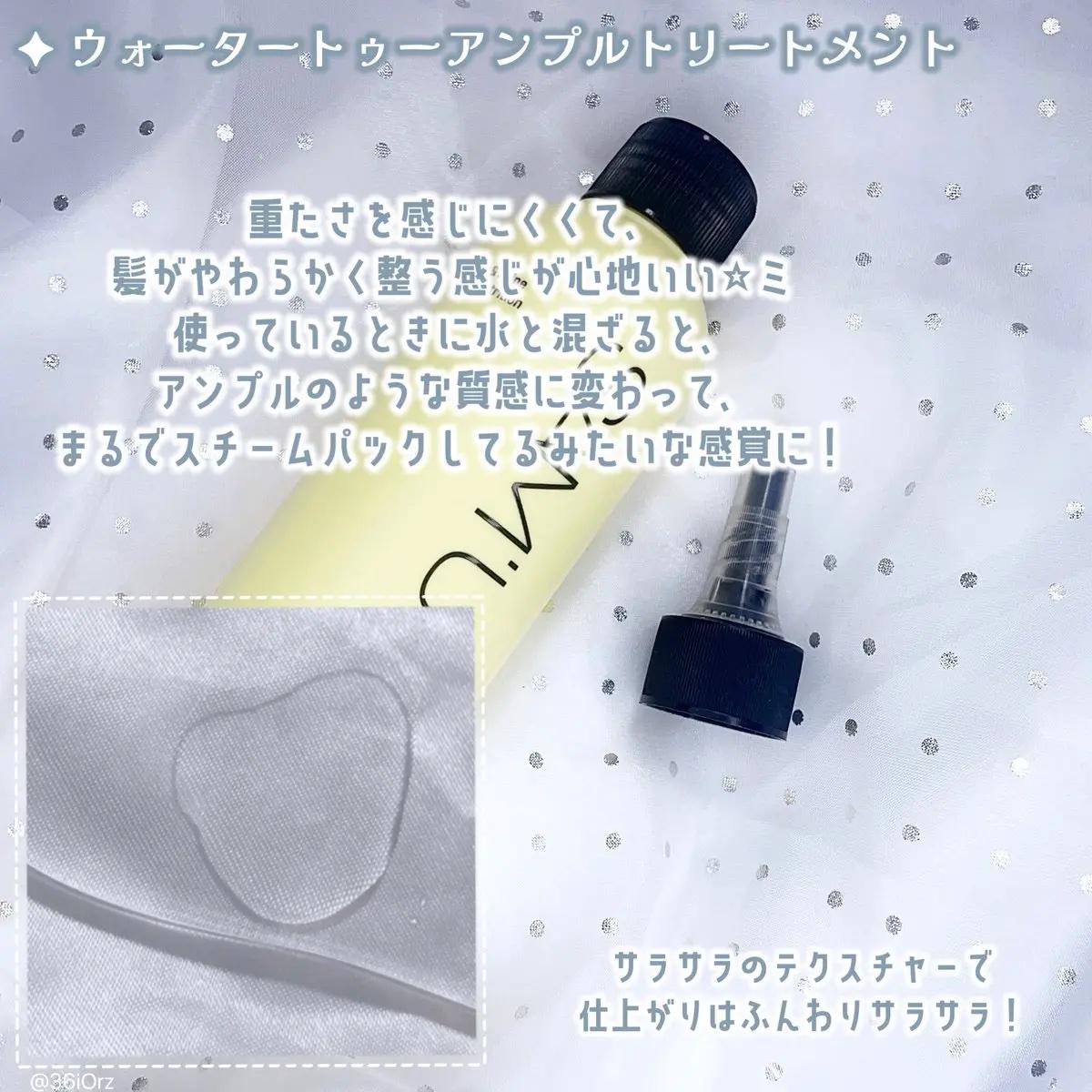 フルバブリングスカルプシャンプー/SAM'U/頭皮ケアを使ったクチコミ（3枚目）