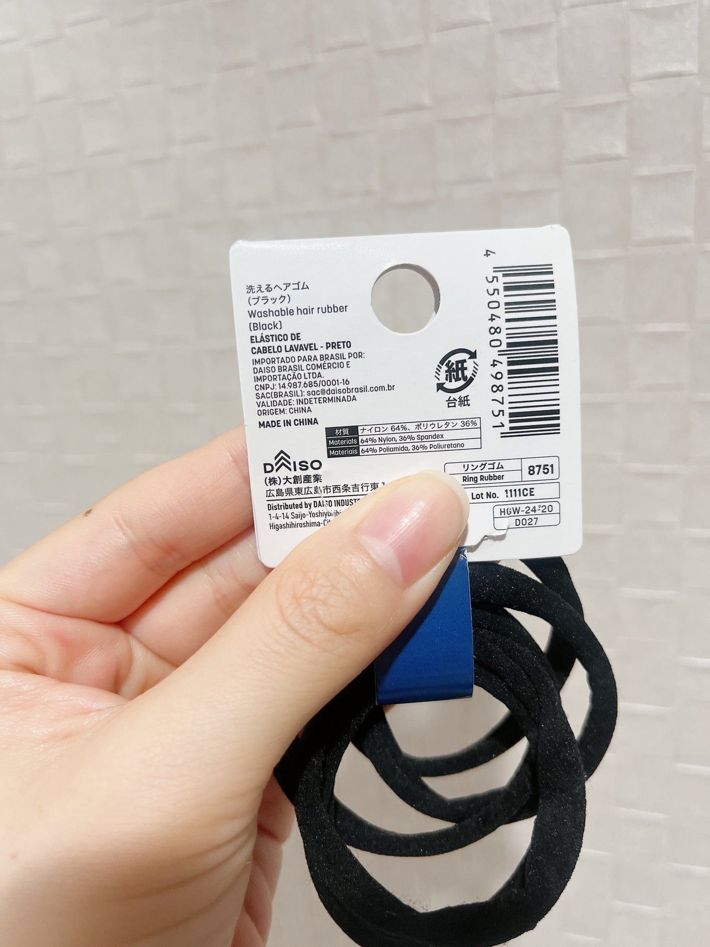 洗えるヘアゴム/DAISO/ヘアアクセサリーを使ったクチコミ(2枚目)