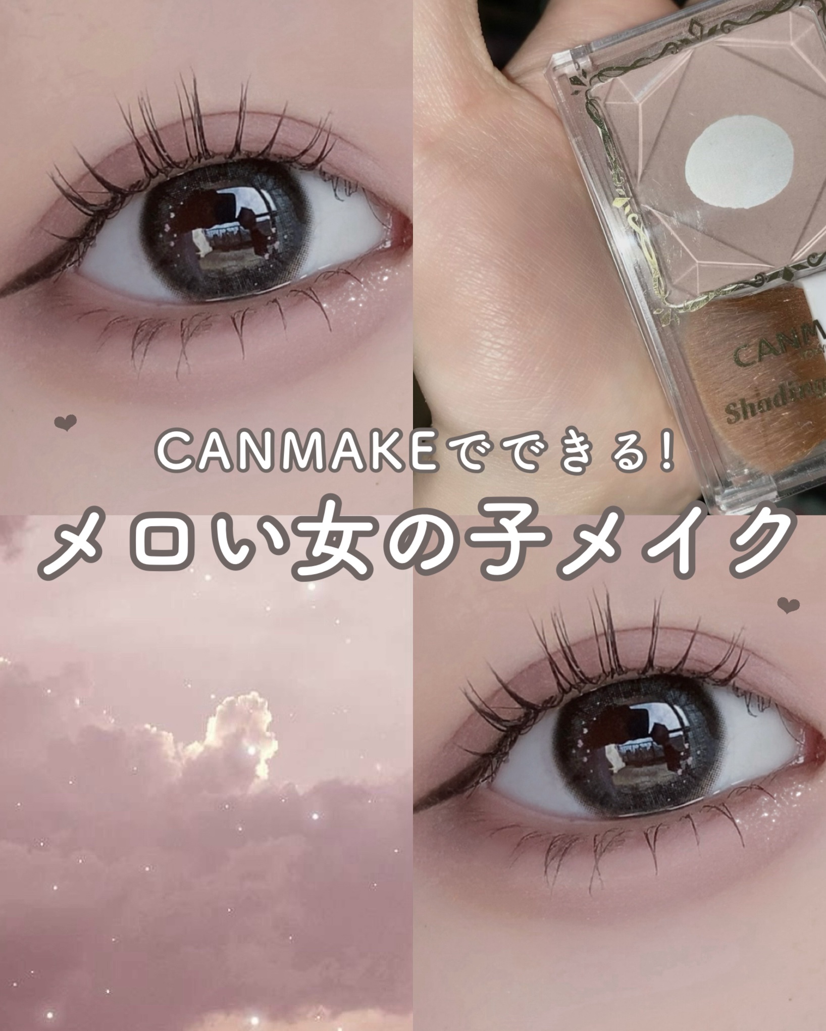 シェーディングパウダー/キャンメイク/シェーディングを使ったクチコミ（1枚目）