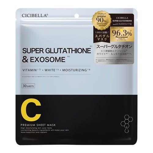 試してみた】スーパーグルタチオン＆EXOSOME CICIBELLAの効果・肌質別