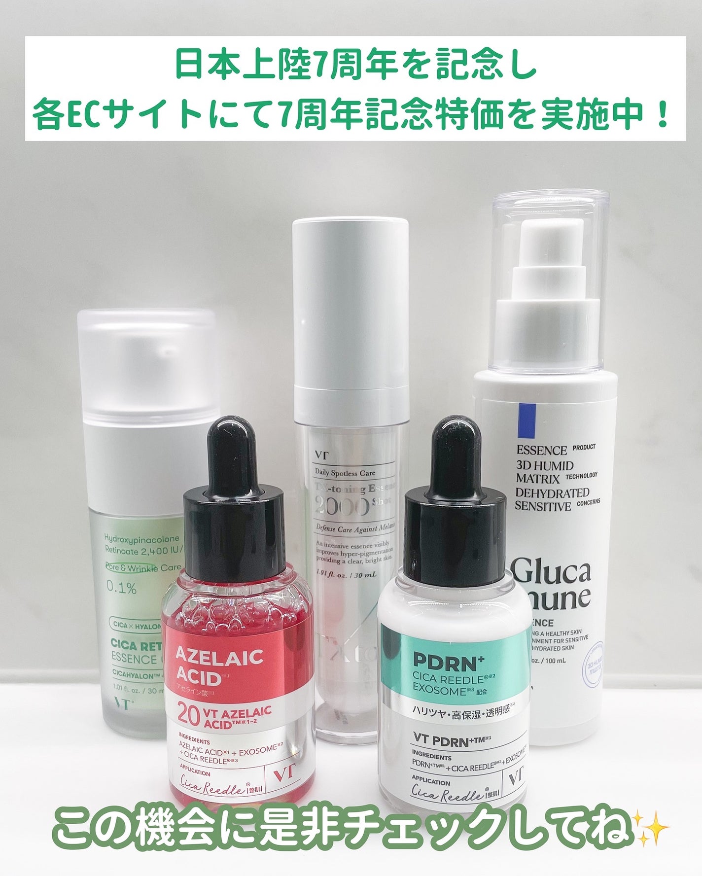 シカレチA エッセンス0.1/VT/美容液を使ったクチコミ(6枚目)