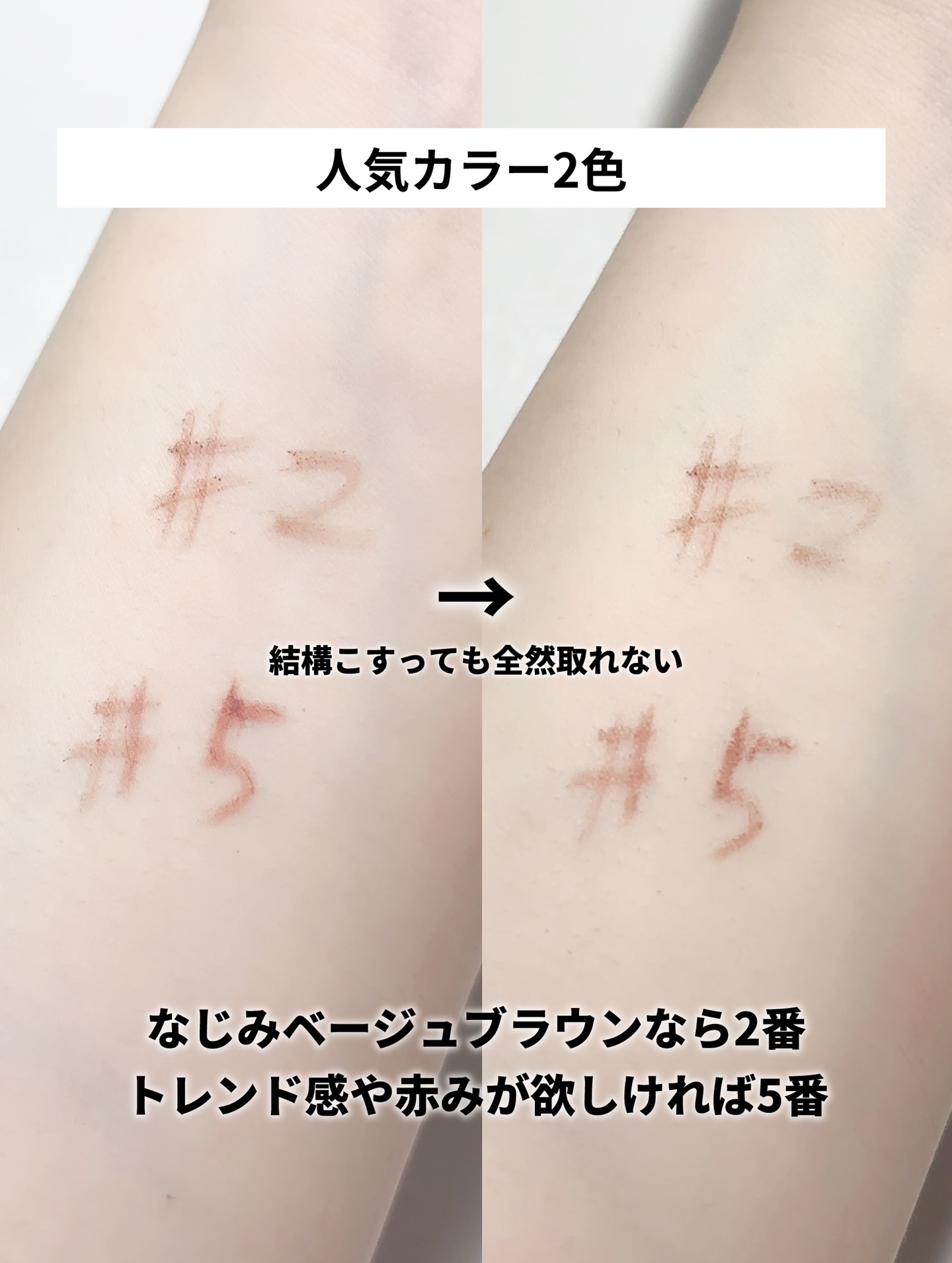 アートクラス スマージングアンダーライナー/too cool for school/ペンシルアイライナーを使ったクチコミ（3枚目）