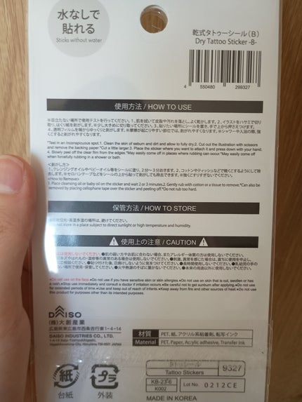 を使ったクチコミ(3枚目)