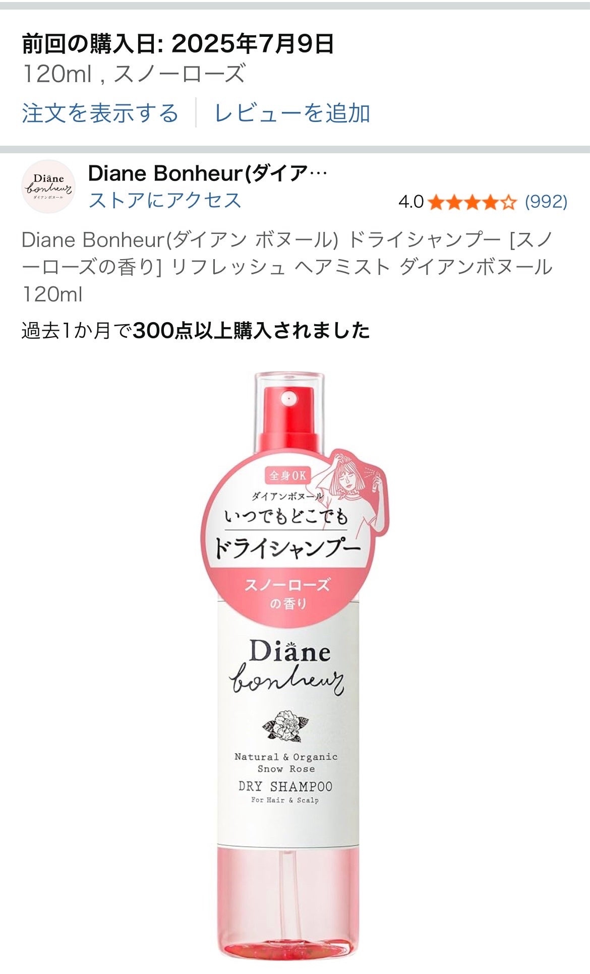 スキャルプ クレンジング リファイン/ラ・カスタ/頭皮クレンジングを使ったクチコミ(3枚目)