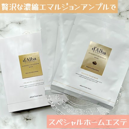 インテンシブリフテンションマスク/ダルバ/シートマスク・パックを使ったクチコミ(1枚目)