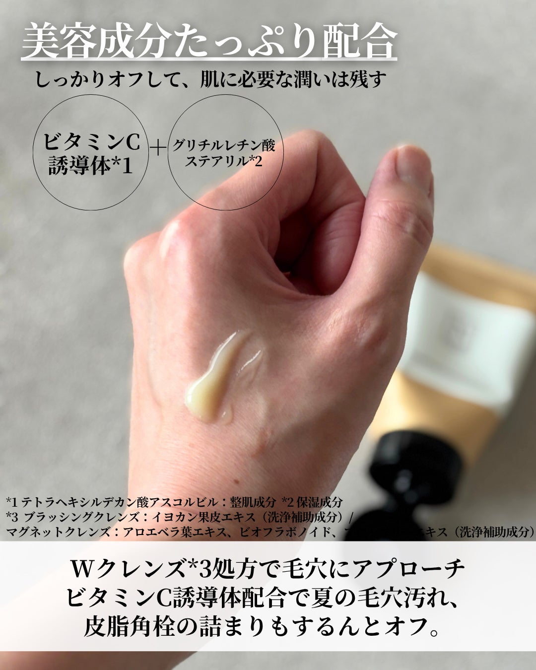 N organic Basic コンディショニング VCエッセンス/N organic/美容液を使ったクチコミ(4枚目)