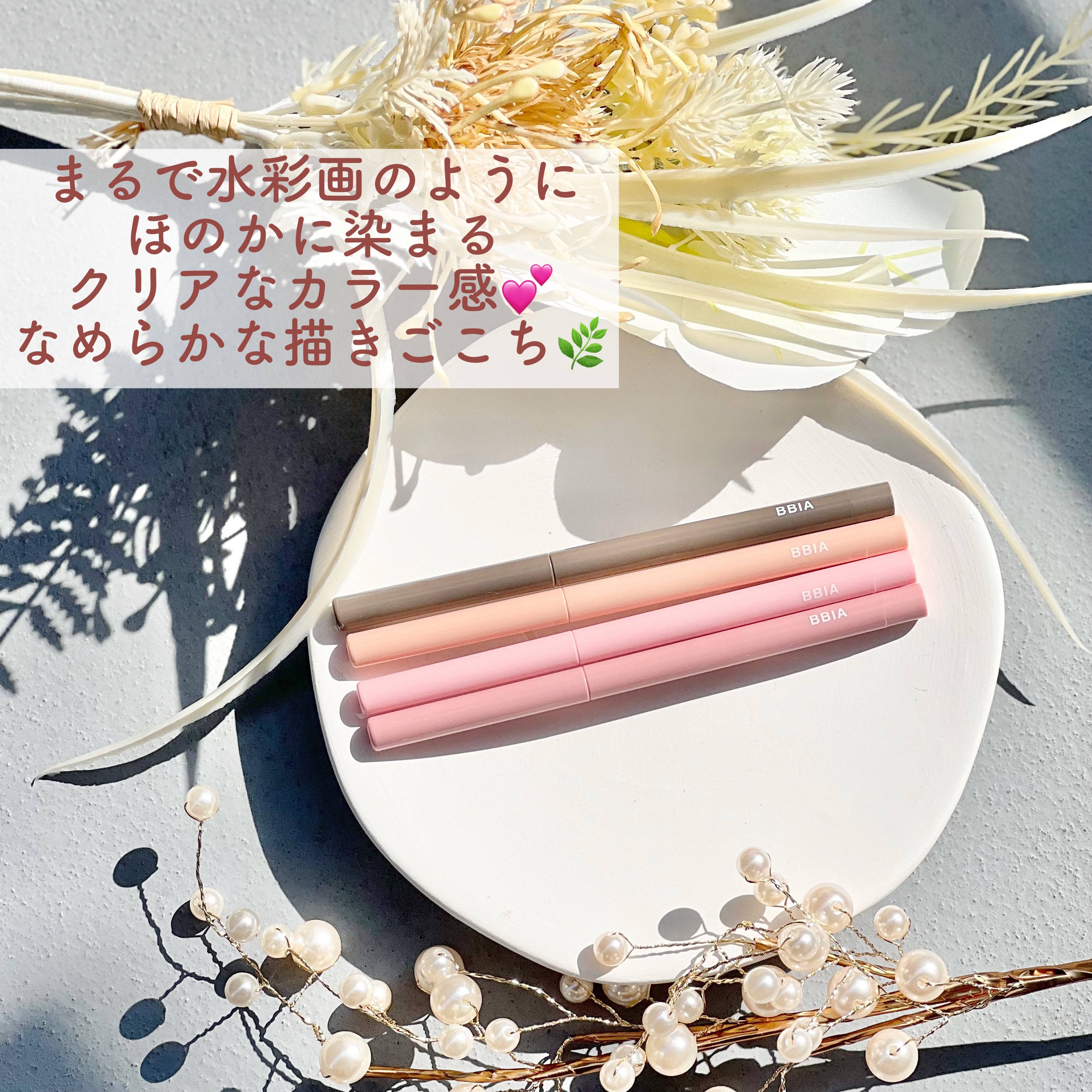 ラストオート ジェルアイライナー/BBIA/ジェルアイライナーを使ったクチコミ（2枚目）