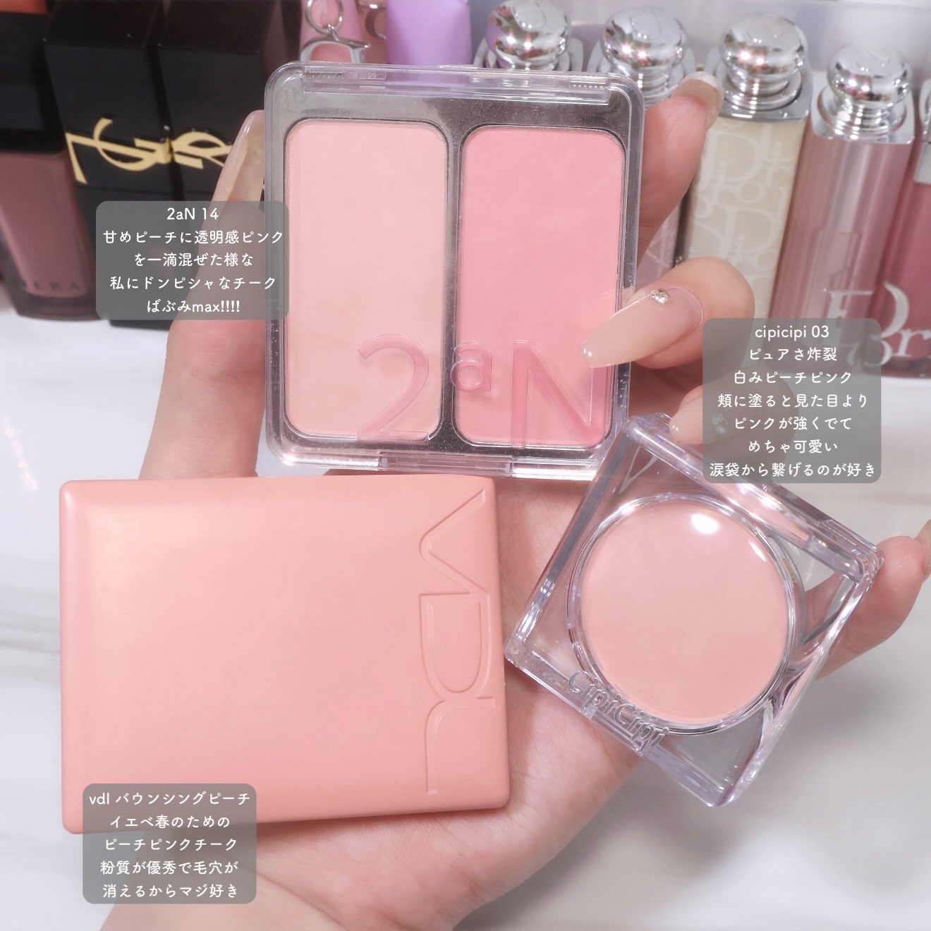 ポアレスチーク 03 デイリーピーチ/CipiCipi/パウダーチークを使ったクチコミ（1枚目）