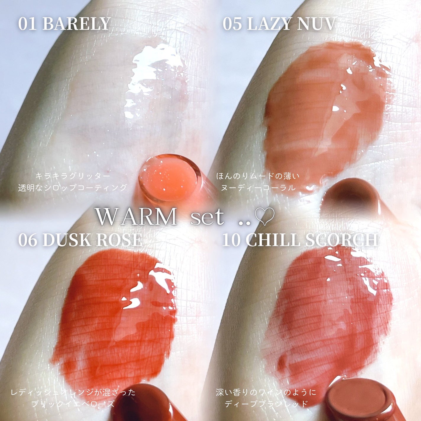 メルティングリップスウィート/BRAYE/口紅を使ったクチコミ(3枚目)