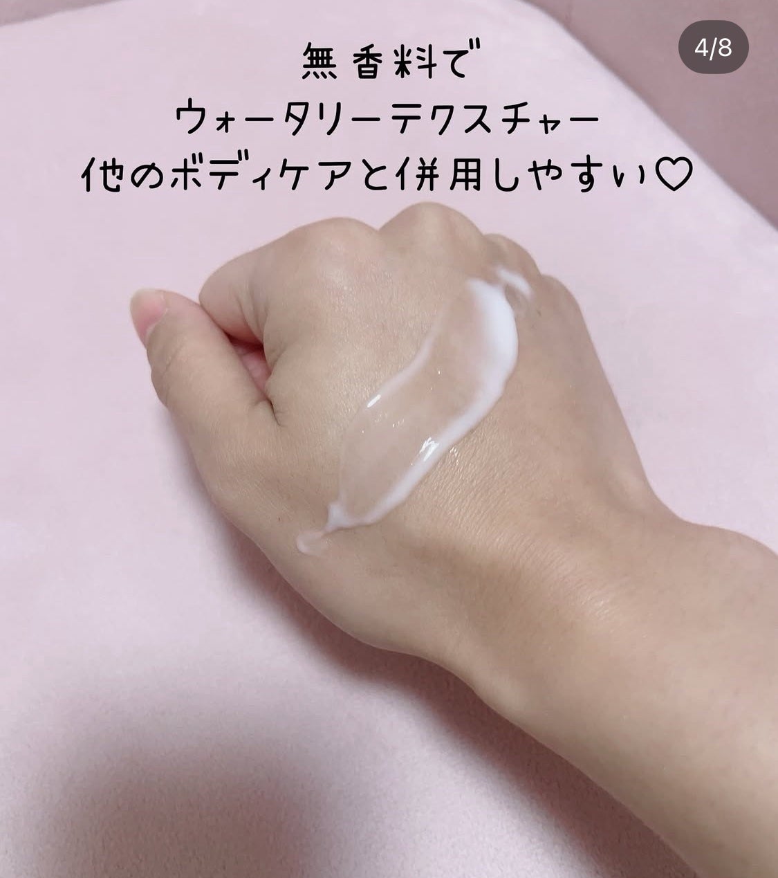 THE ANSWER スーパーラメラシャンプー/THE ANSWER/市販シャンプーを使ったクチコミ(4枚目)