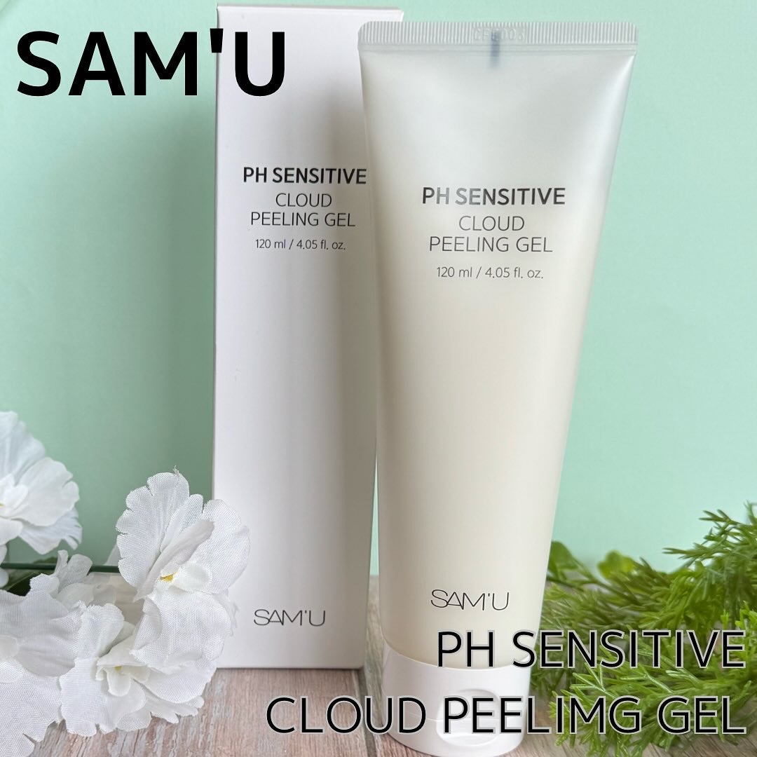 PHセンシティブクラウドピーリングジェル/SAM'U/ピーリングを使ったクチコミ(1枚目)