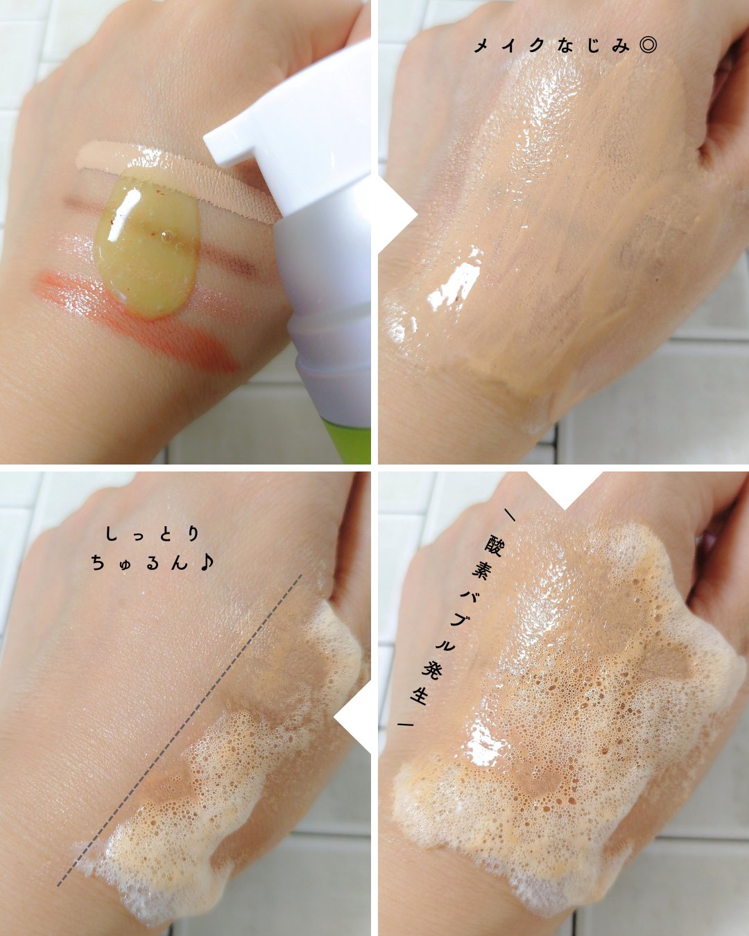 ダマアルエックスカムアクティブクレンザー/OGANACELL/洗顔フォームを使ったクチコミ（3枚目）