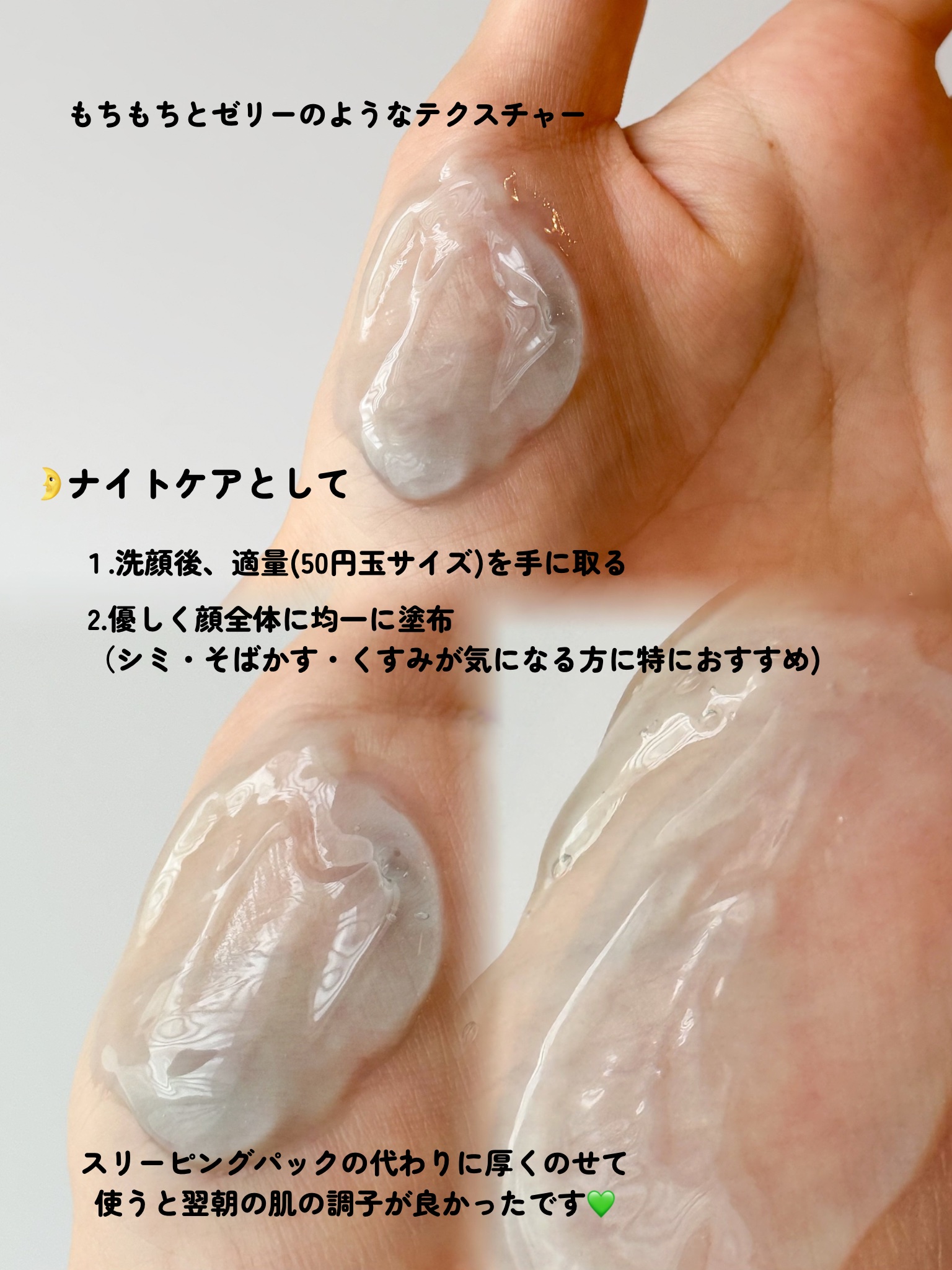 ホーリーヒソップ もちセラム/アレンシア/美容液を使ったクチコミ（3枚目）