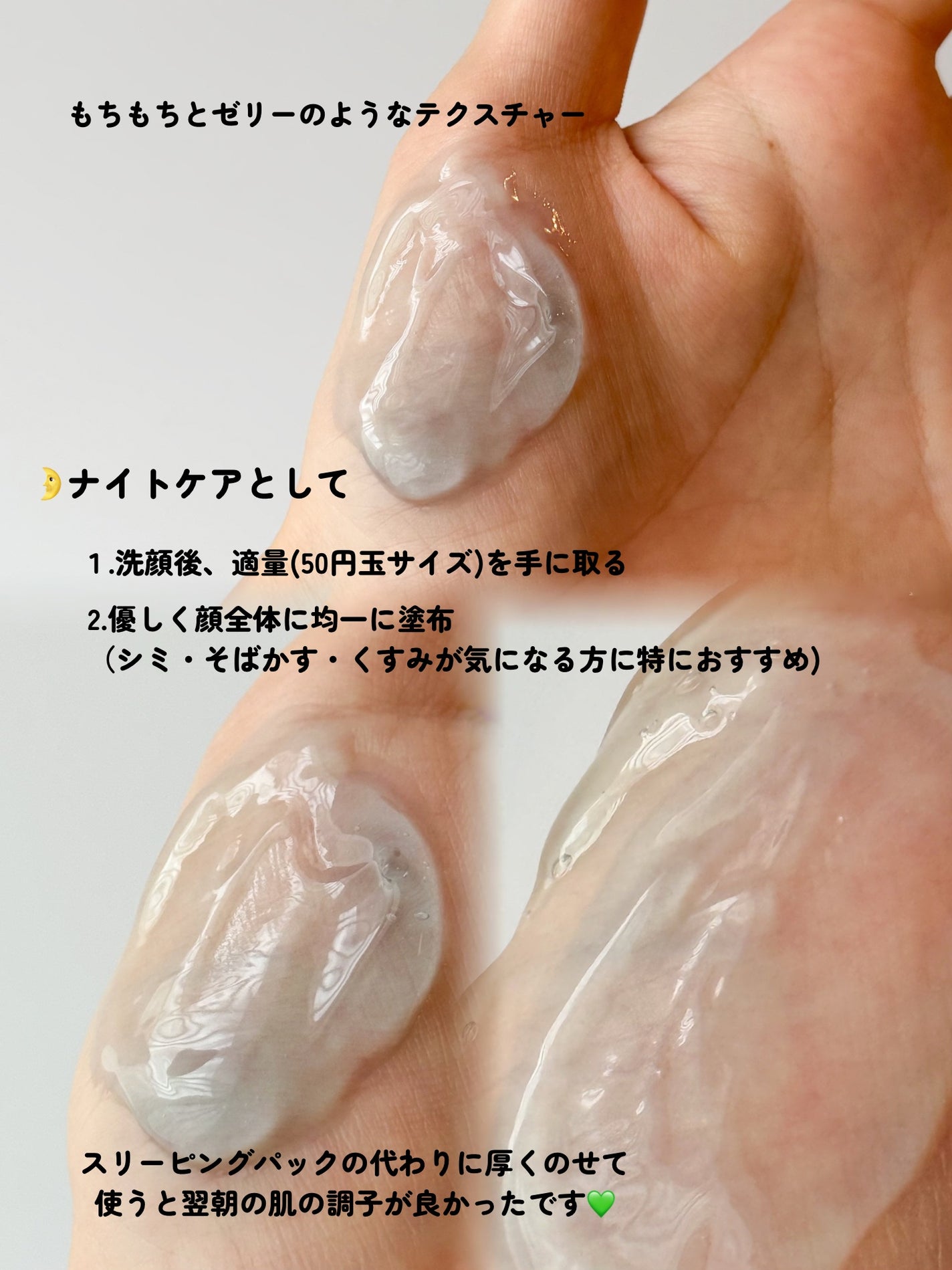 ホーリーヒソップ もちセラム/アレンシア/美容液を使ったクチコミ(3枚目)