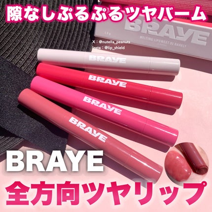 メルティングリップスウィート/BRAYE/口紅を使ったクチコミ(1枚目)