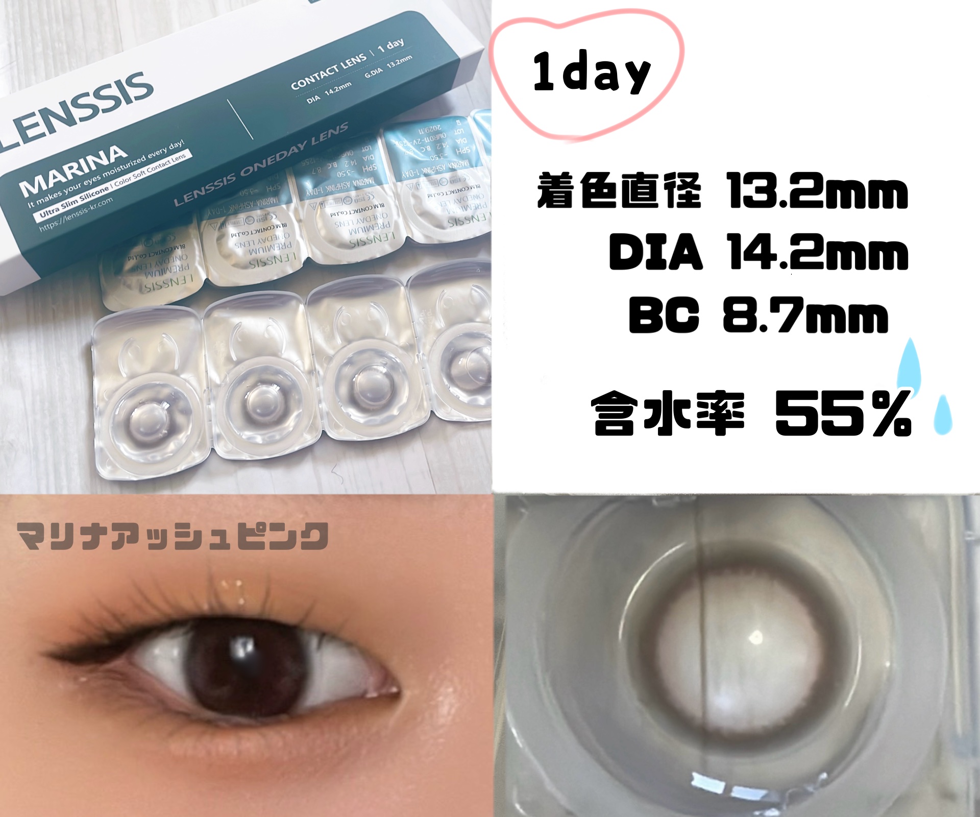 マリナシリーズ	/LENSSIS/カラーコンタクトレンズを使ったクチコミ（2枚目）