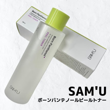 ボーンパンテノールピールトナー/SAM'U/化粧水を使ったクチコミ(1枚目)