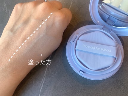 ãšã¢ãŒãã£ããã¯ãã·ã§ã³/too cool for school/ã¯ãã·ã§ã³ãã¡ã³ããŒã·ã§ã³ã䜿ã£ãã¯ãã³ãïŒ3æç®ïŒ