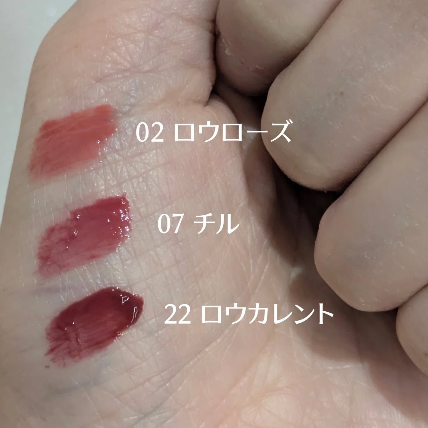 ロウグロウジェルティント/hince/リップティントを使ったクチコミ(2枚目)