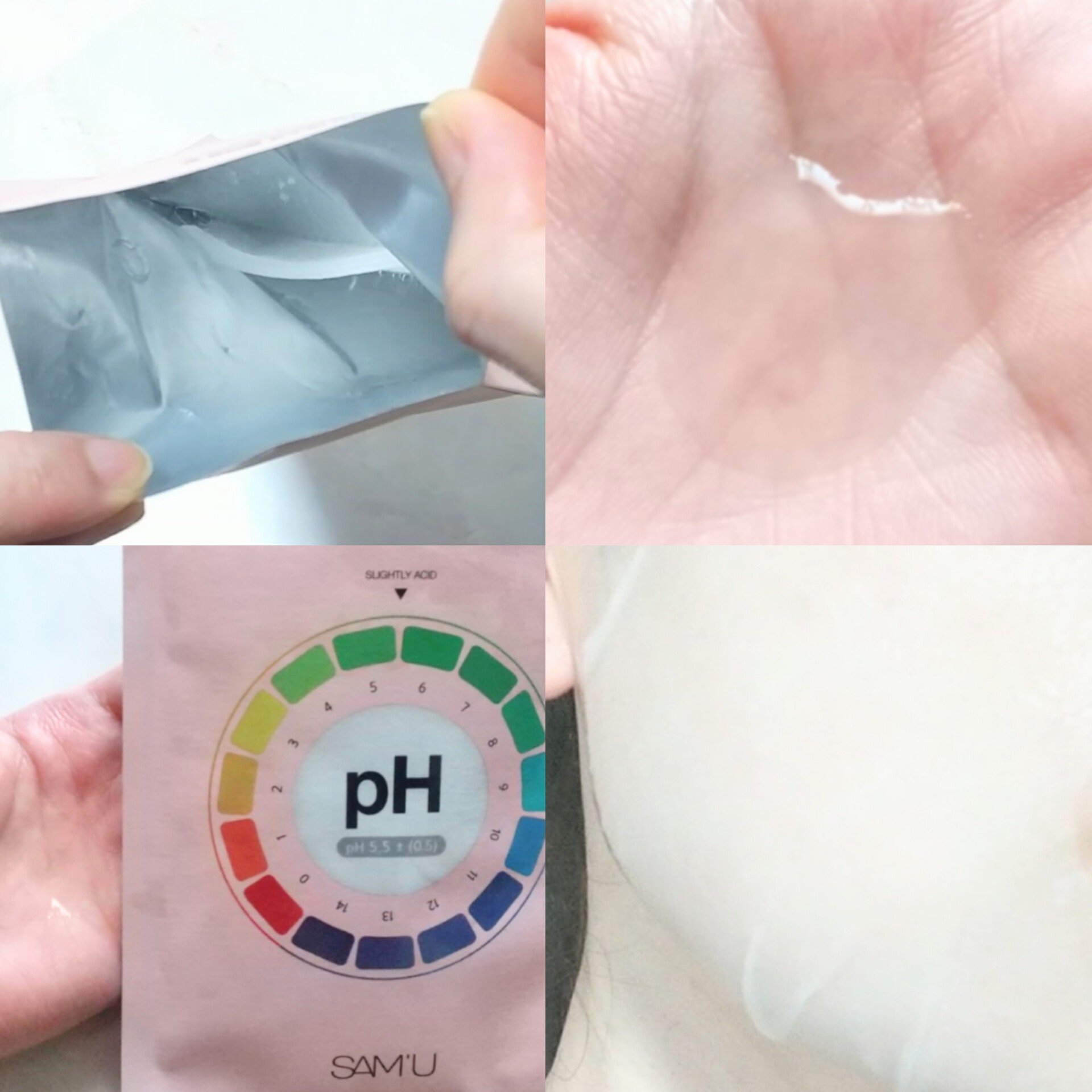 SAM'U PHセンシティブマスク リリーフフィットのクチコミ「SAM'U （@sam_u_jp）の公式アンバサダー
として商品をお試しさせていただきました。.....」（3枚目）