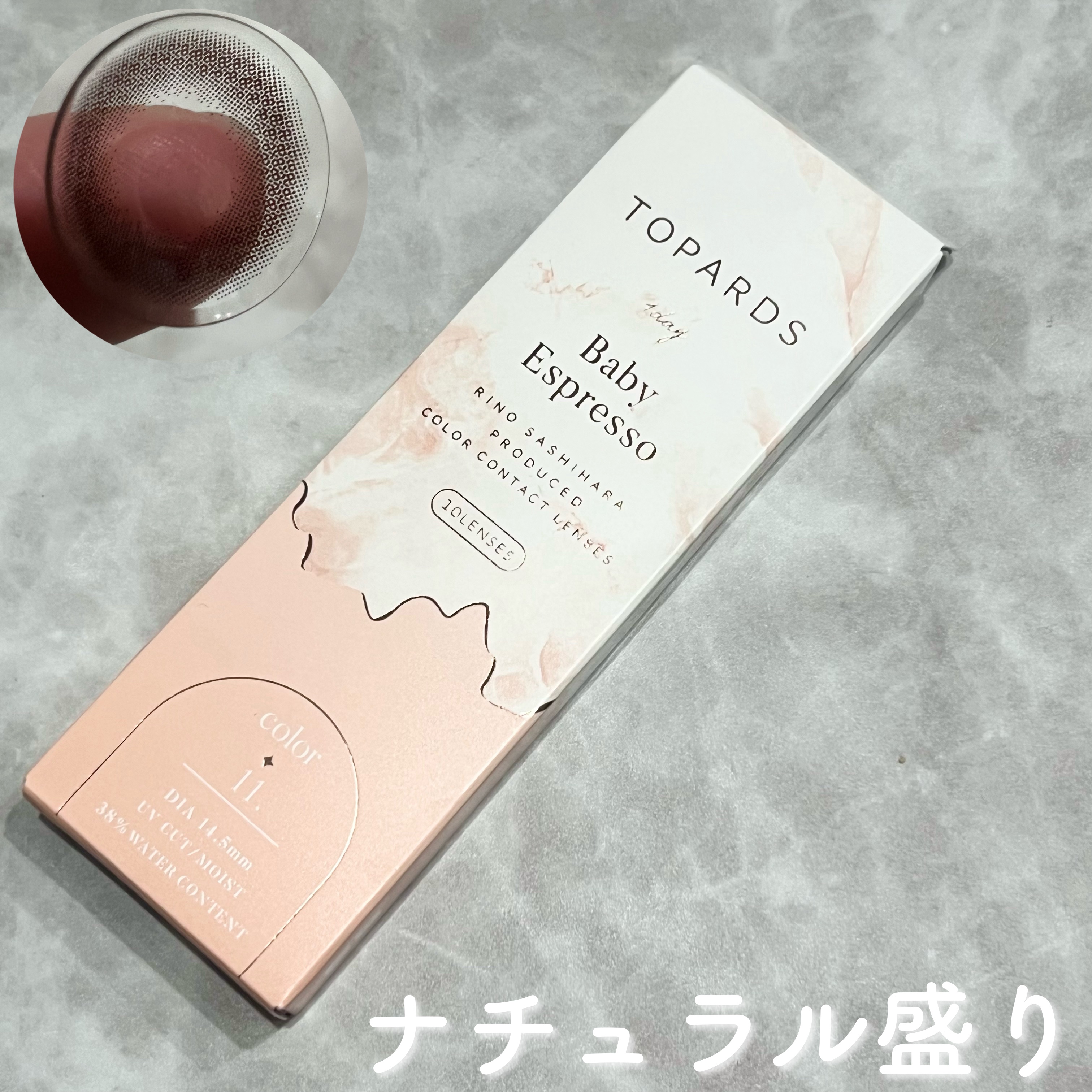 TOPARDS 1day/TOPARDS/ワンデー（１DAY）カラコンを使ったクチコミ（1枚目）