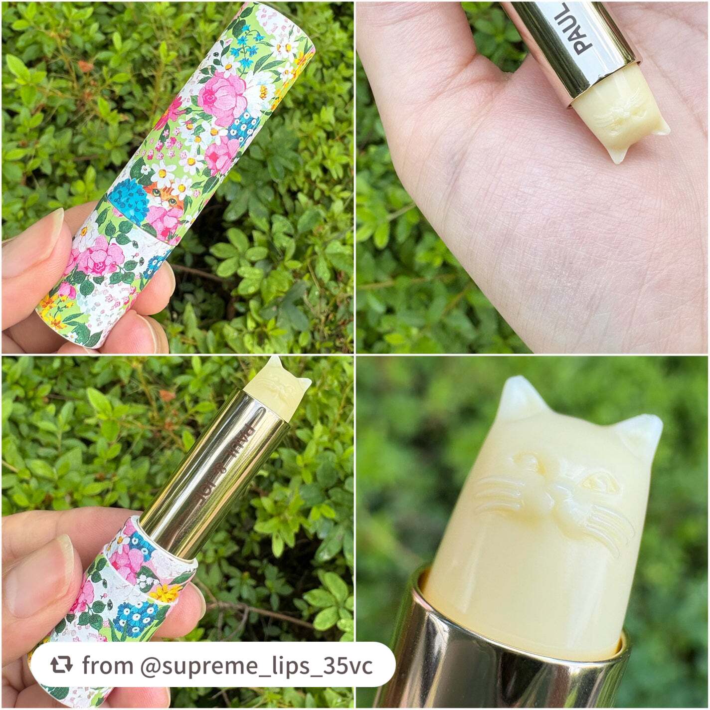 プロテクティング リップスティック/PAUL & JOE BEAUTE/リップケアを使ったクチコミ(2枚目)