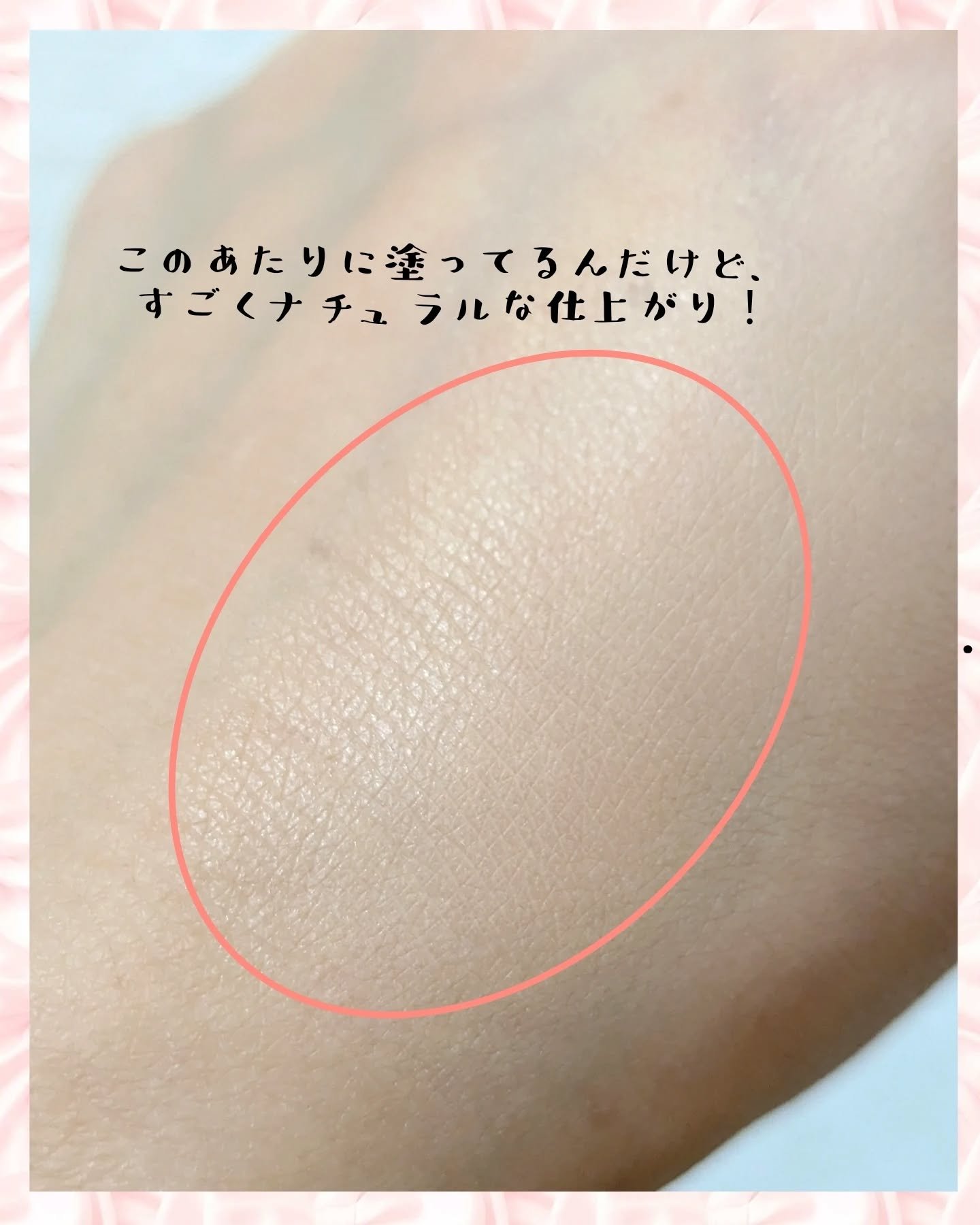 スタジオ ラディアンス 24 ルミナス コンシーラー/M・A・C/リキッドコンシーラーを使ったクチコミ（3枚目）