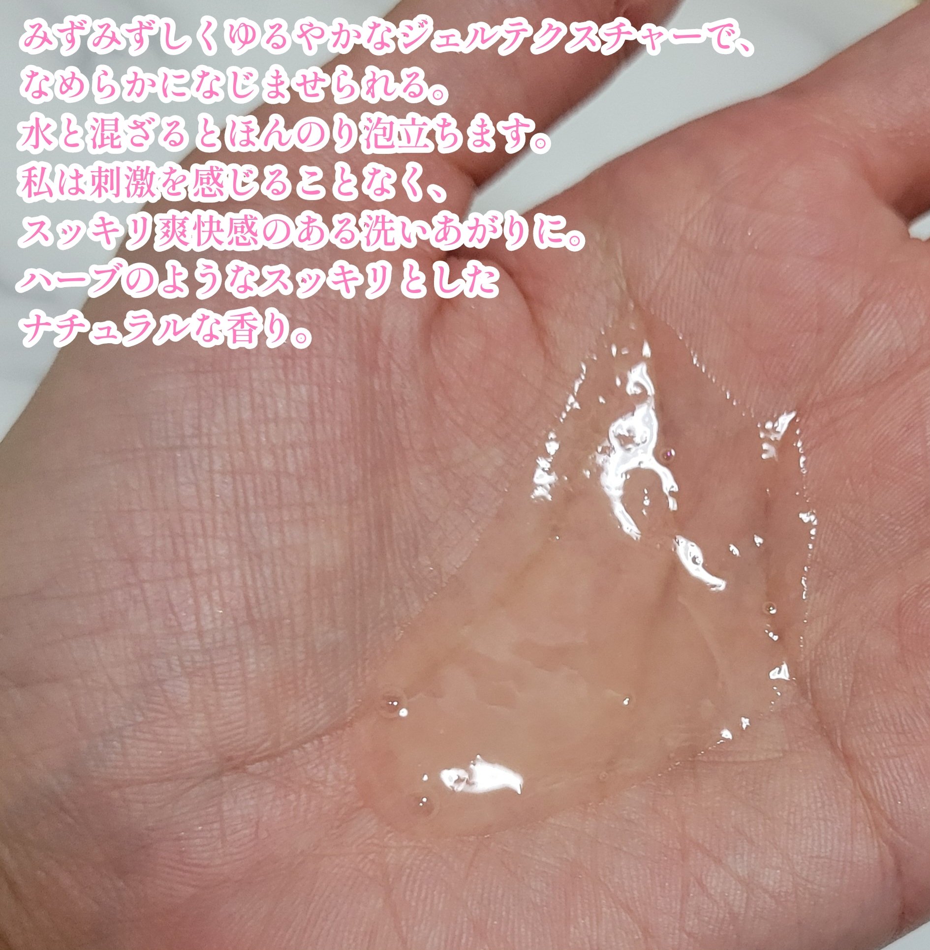 デリケートハイジーンソープ/ARGITAL/デリケートゾーンケアを使ったクチコミ（3枚目）