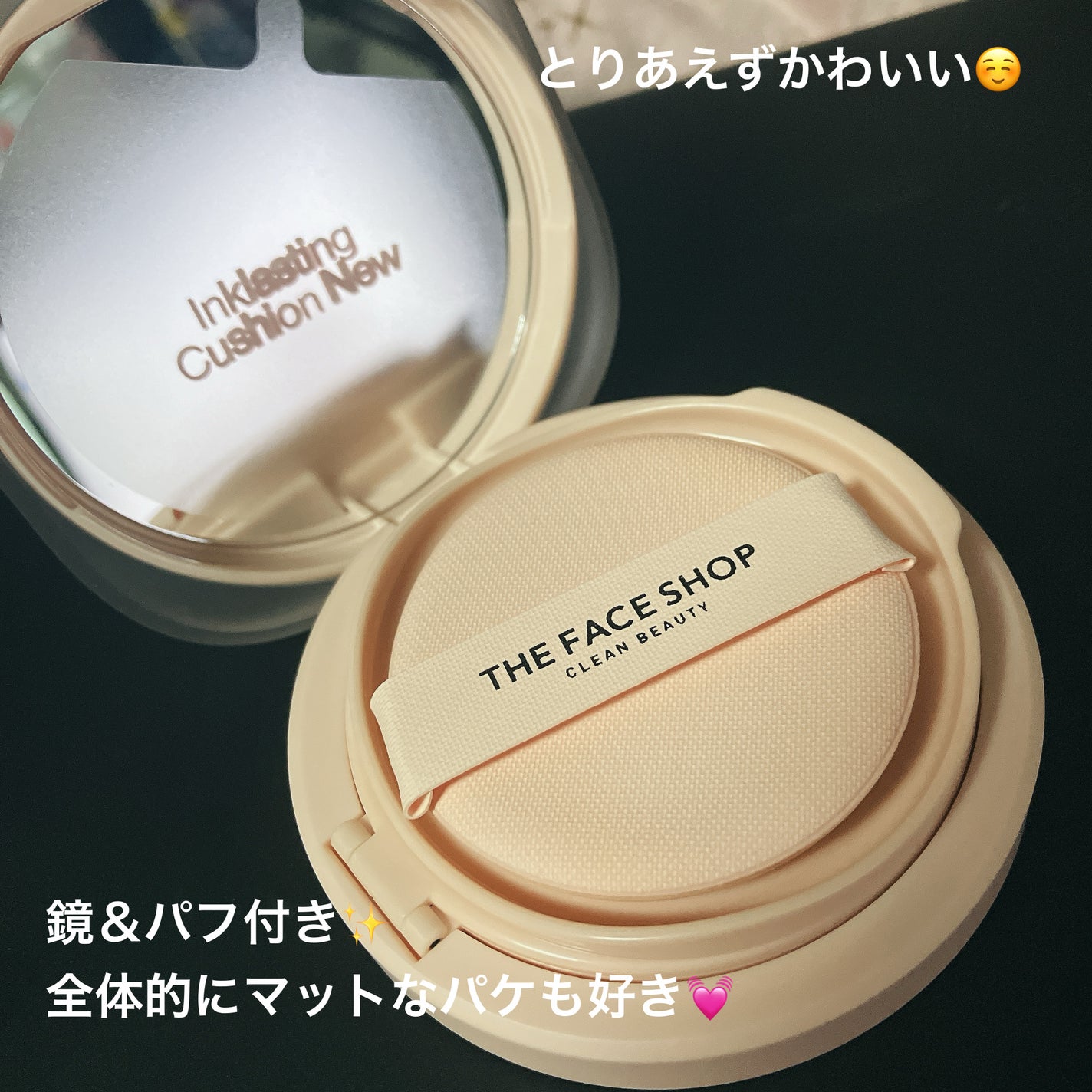 インクラスティングクッションファンデーション/THE FACE SHOP/クッションファンデーションを使ったクチコミ(2枚目)