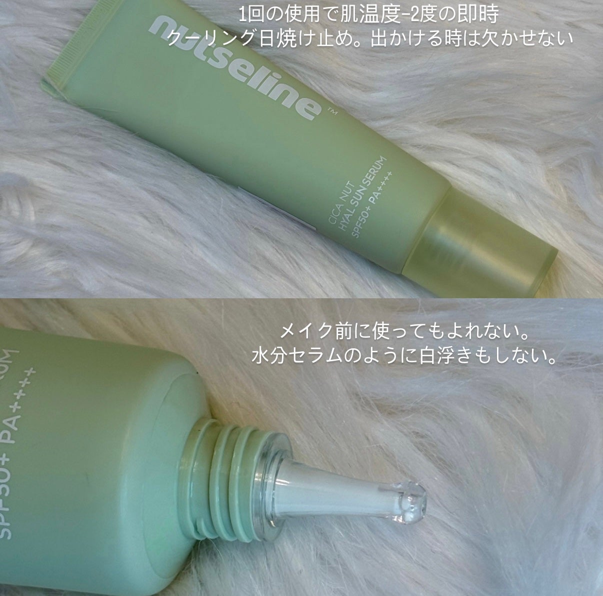 いちごのコスメ🍓 on LIPS 「1️⃣シカカーミングバームストロング通常のバームかと思って使っ..」(4枚目)