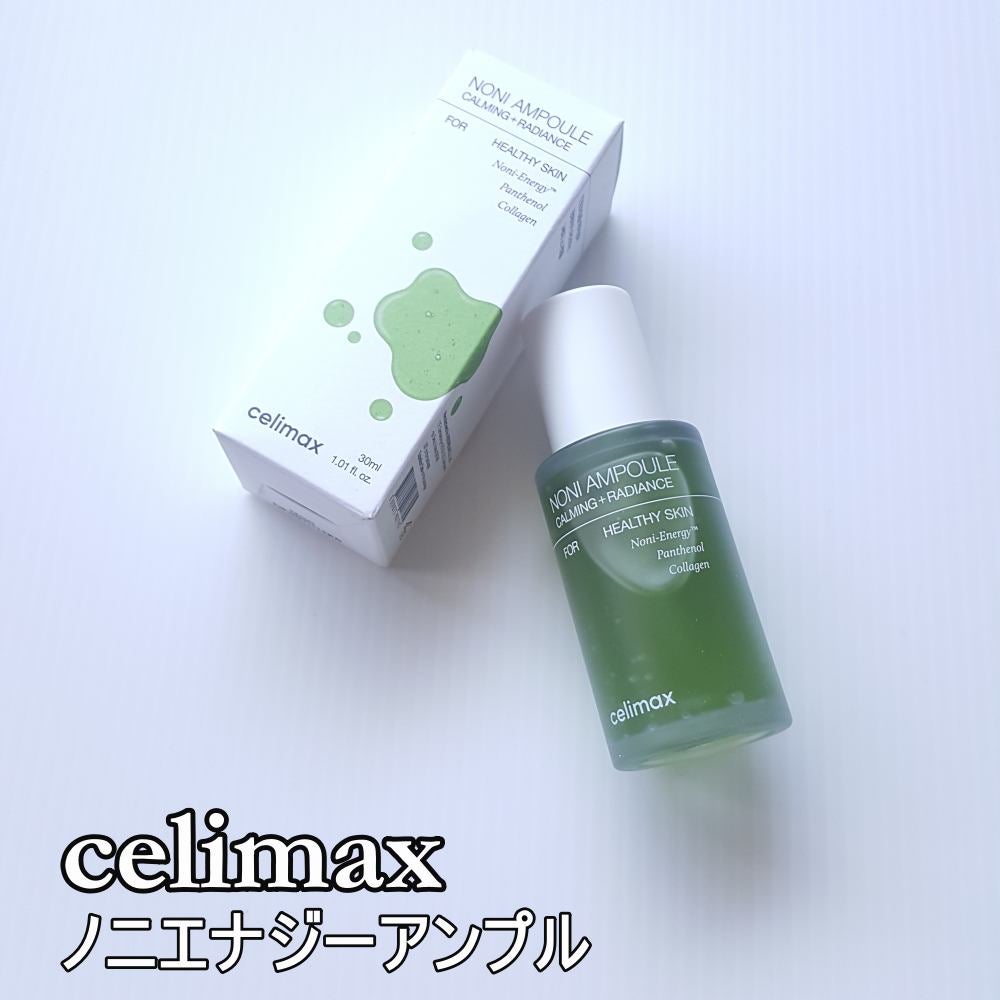 Noni Ampule/celimax/美容液を使ったクチコミ(1枚目)