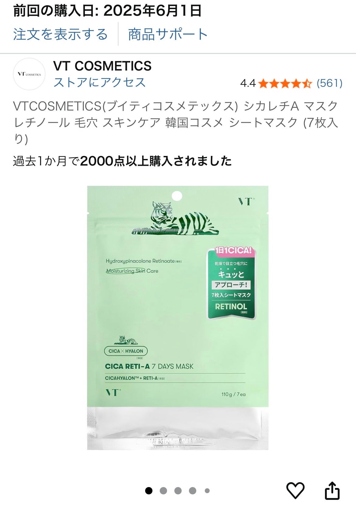 ピロエース石鹸/ピロエース/ボディ石鹸を使ったクチコミ(4枚目)