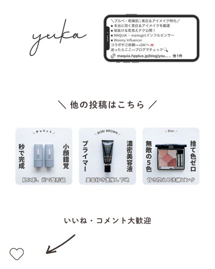 オールモスト リップスティック/CLINIQUE/口紅を使ったクチコミ(6枚目)