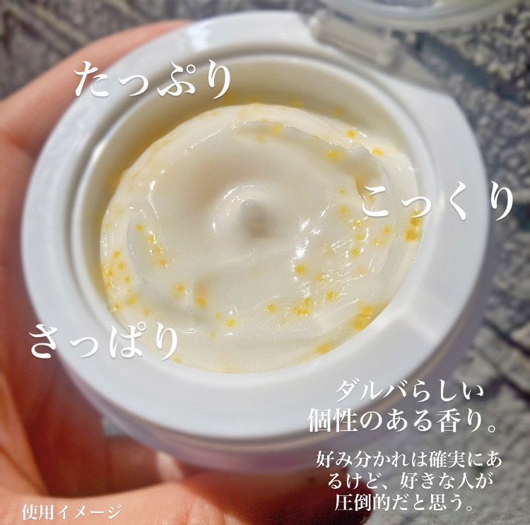 ビタトーニングカプセルクリーム/ダルバ/フェイスクリームを使ったクチコミ（3枚目）