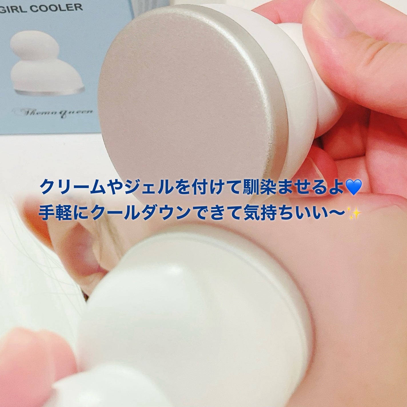 クーリングスティック スノーガール クーラー/Themaqueen/美顔器・マッサージを使ったクチコミ(2枚目)