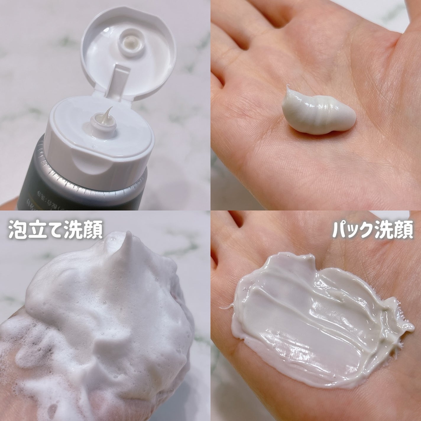 ニベア2WAY美容洗顔/ニベア/洗顔フォームを使ったクチコミ(2枚目)