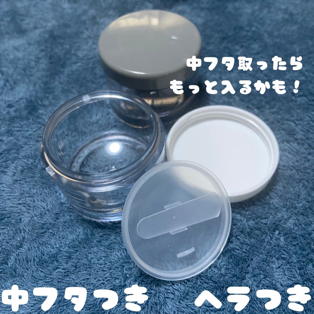 クリームケース(ヘラ&中フタ付、2個)/DAISO/その他を使ったクチコミ(2枚目)