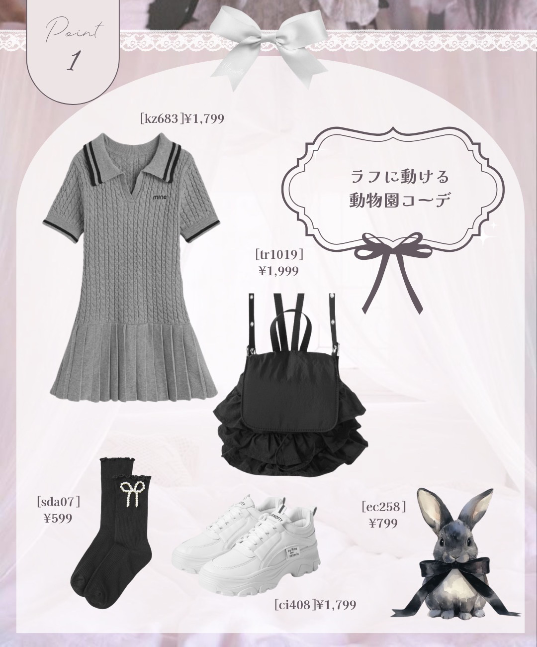 プレミアム柔軟剤 IROKA グラースローズの香り/IROKA/柔軟剤を使ったクチコミ（2枚目）