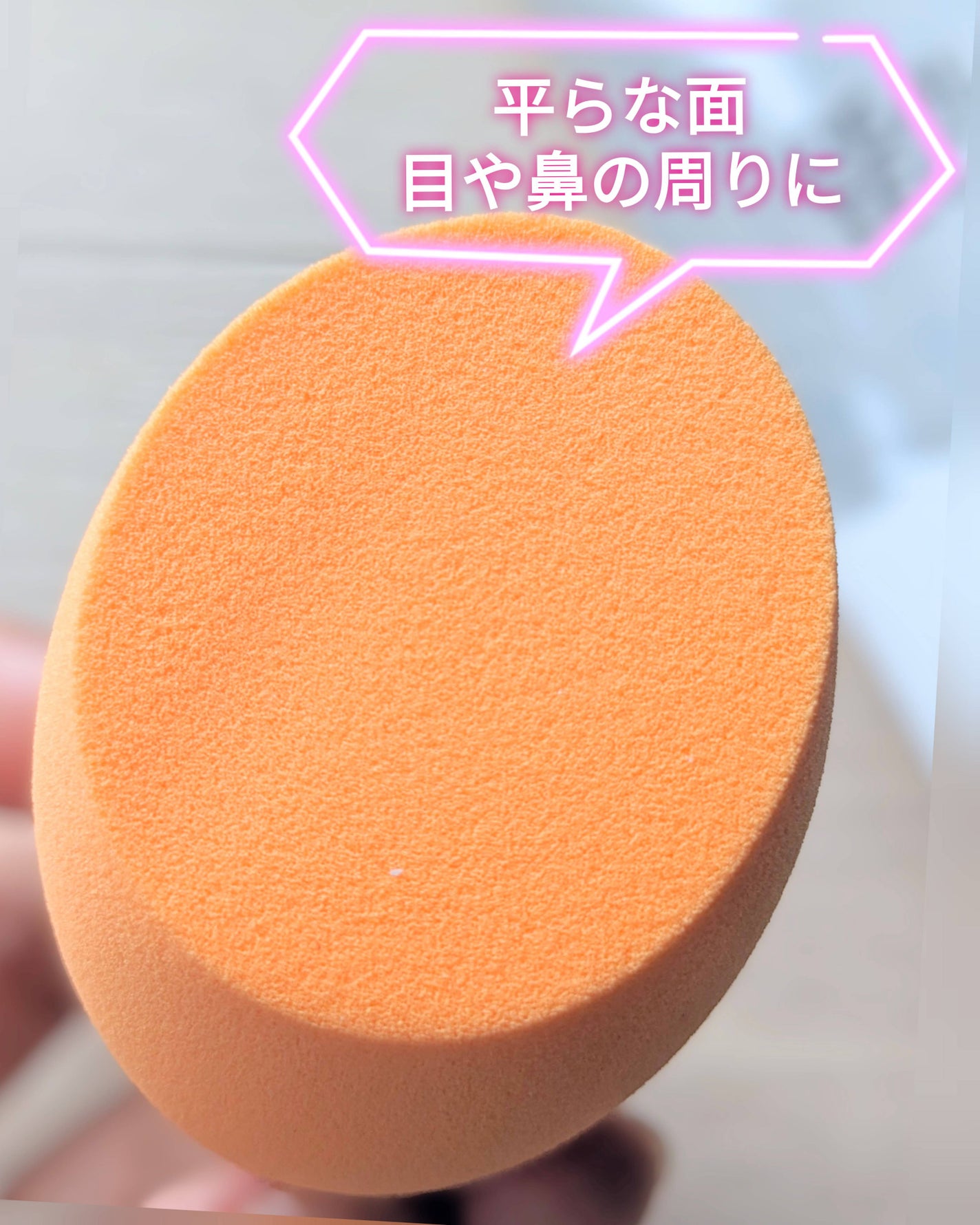 Miracle Complexion Sponge/Real Techniques/パフ・スポンジを使ったクチコミ(4枚目)