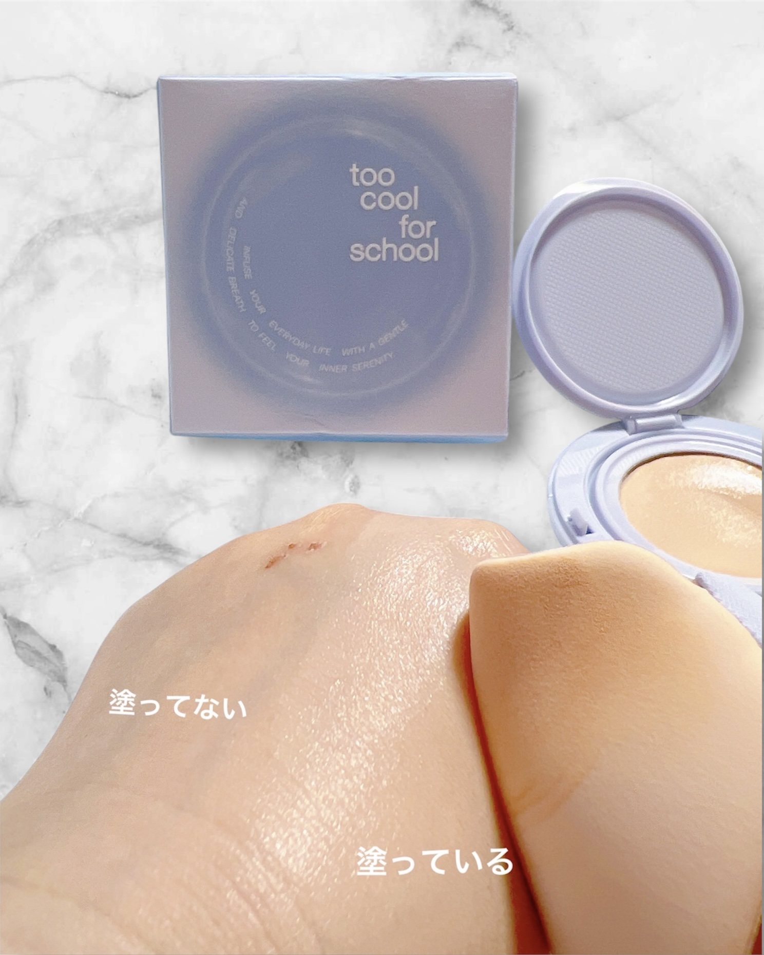エアーフィットクッション/too cool for school/クッションファンデーションを使ったクチコミ（3枚目）