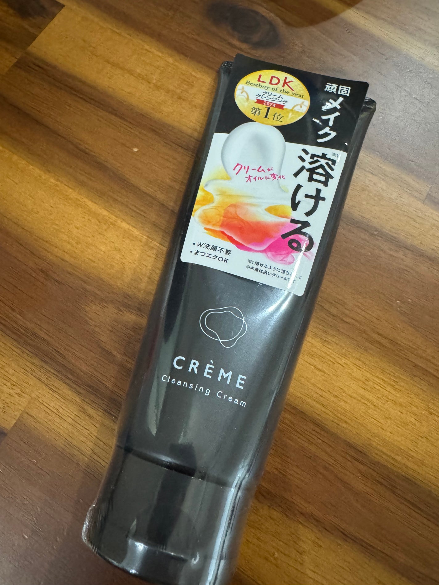 クレメ クレンジングクリーム N/ナリスアップ/クレンジングクリームを使ったクチコミ(1枚目)