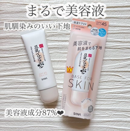 を使ったクチコミ(1枚目)