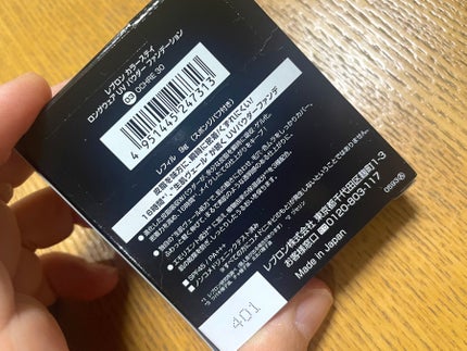 カラーステイ ロングウェア UV パウダー ファンデーション/REVLON/パウダーファンデーションを使ったクチコミ(2枚目)