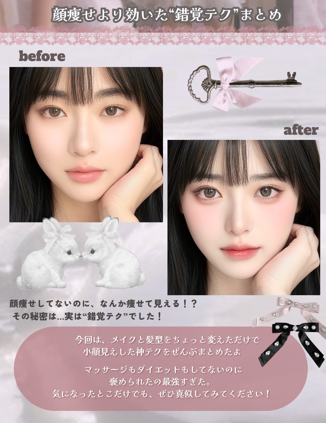 ケ－プ フォーアクティブ 前髪ホールドマスカラ/ケープ/ヘアジェルを使ったクチコミ（2枚目）