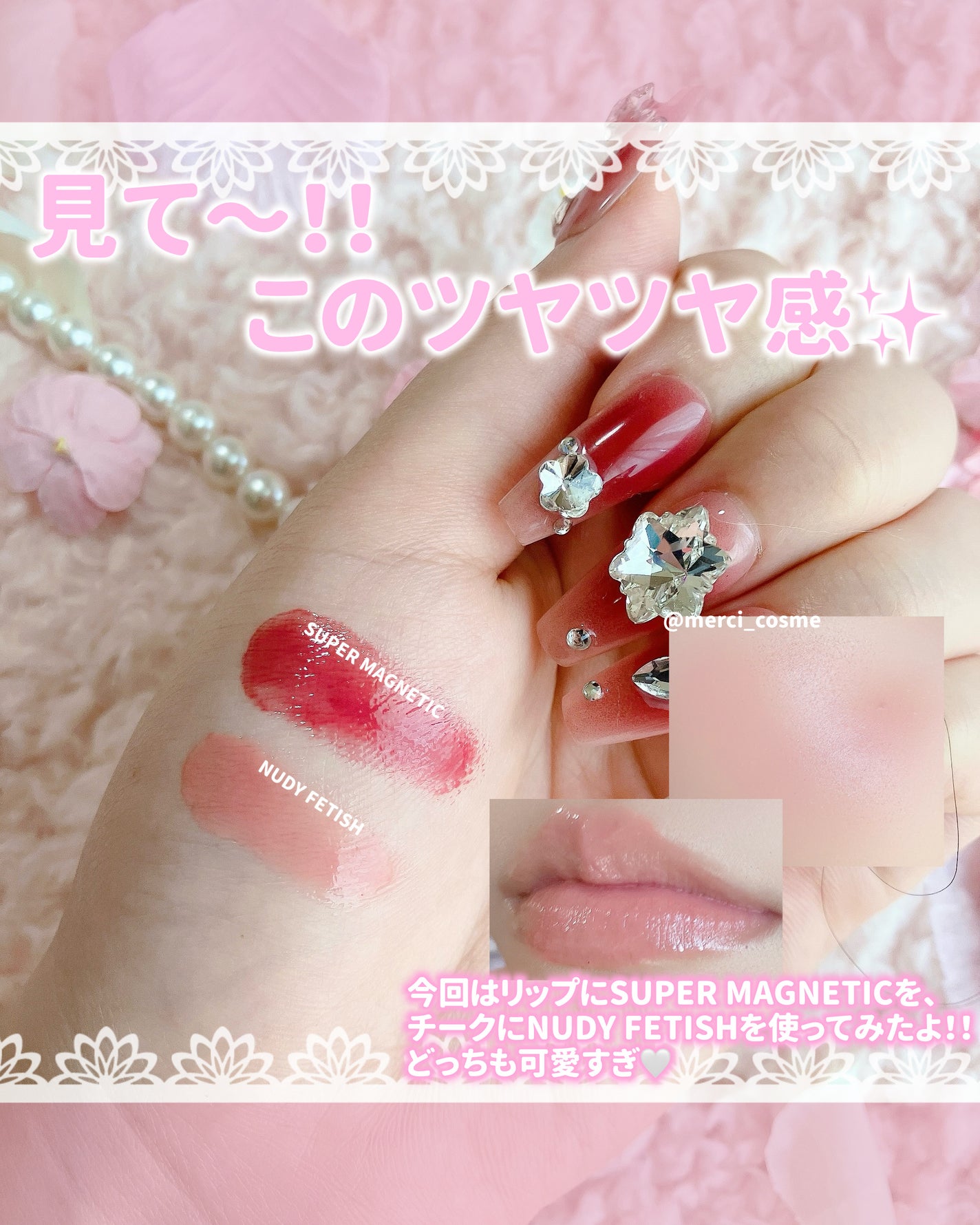 リップアンドチークデュアルポット/titto/口紅を使ったクチコミ(5枚目)