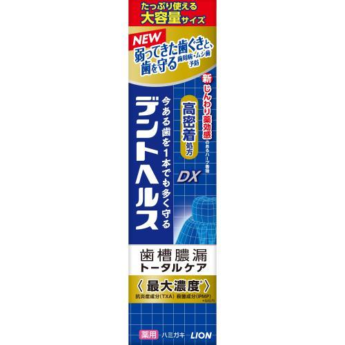 デントヘルス 薬用ハミガキDX 115g