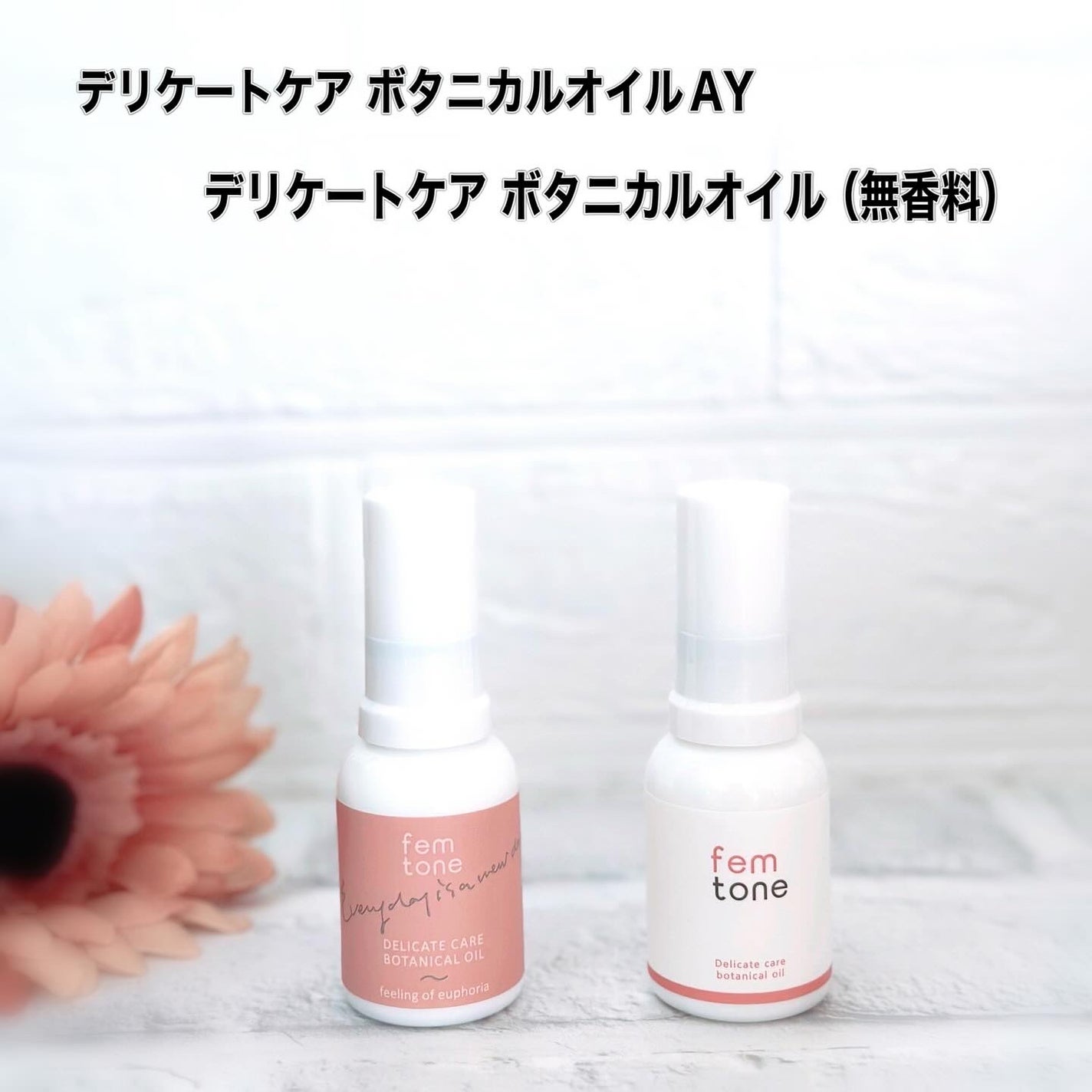 デリケートウォッシュ リッチフォーム/fem tone/デリケートゾーンケアを使ったクチコミ(4枚目)